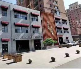 �������(�й���)���޹�˾����