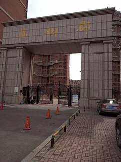 �������(�й���)���޹�˾����