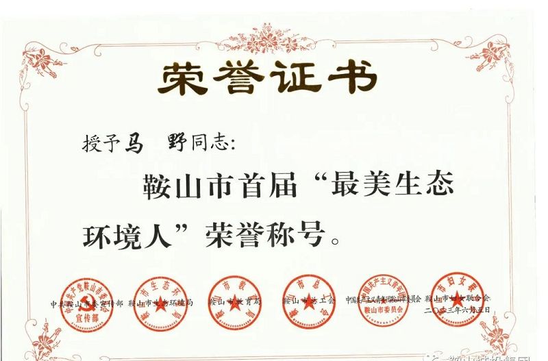 �������(�й���)���޹�˾����