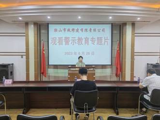 �������(�й���)���޹�˾����