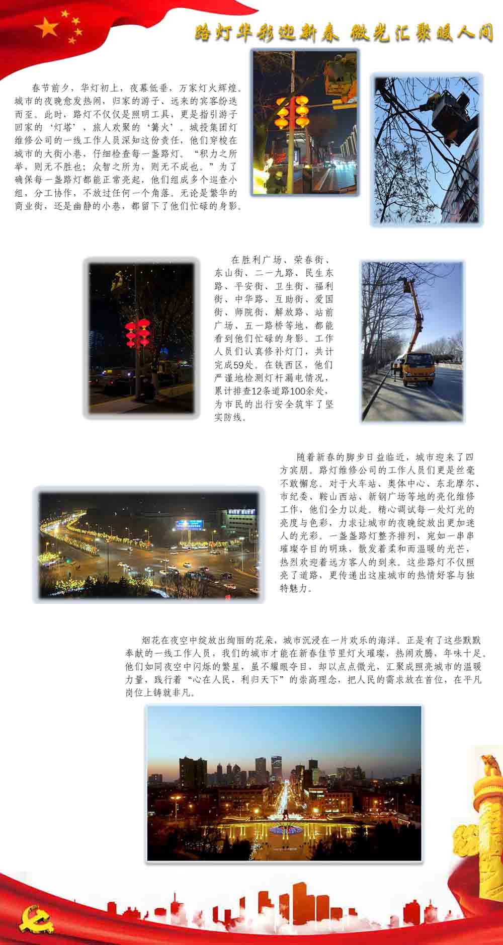 �������(�й���)���޹�˾����