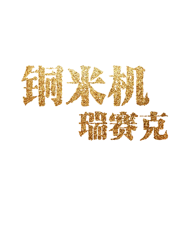 凯时尊龙人生就是博·Z6(中国)首页官网