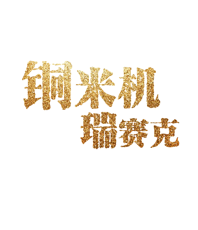 凯时尊龙人生就是博·Z6(中国)首页官网